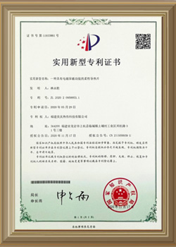 MEITEK VIETNAM THERMAL CONDUCTION TECHNOLOGY CO., LTD